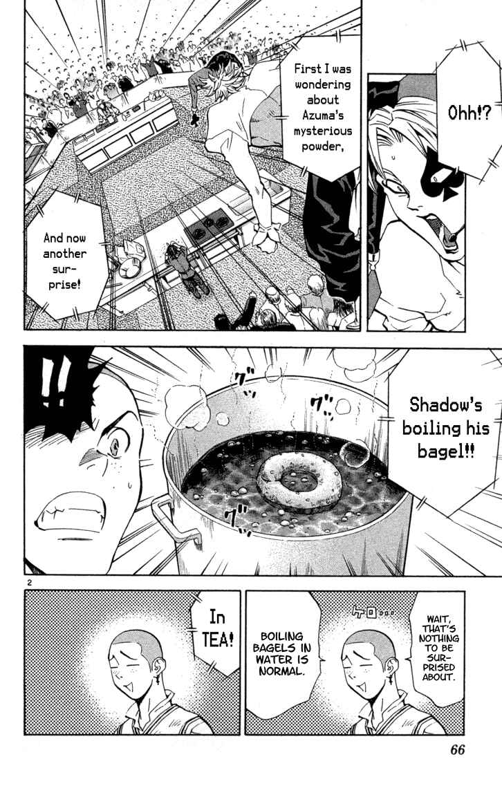 Yakitate!! Japan Chapter 118 - Page 2