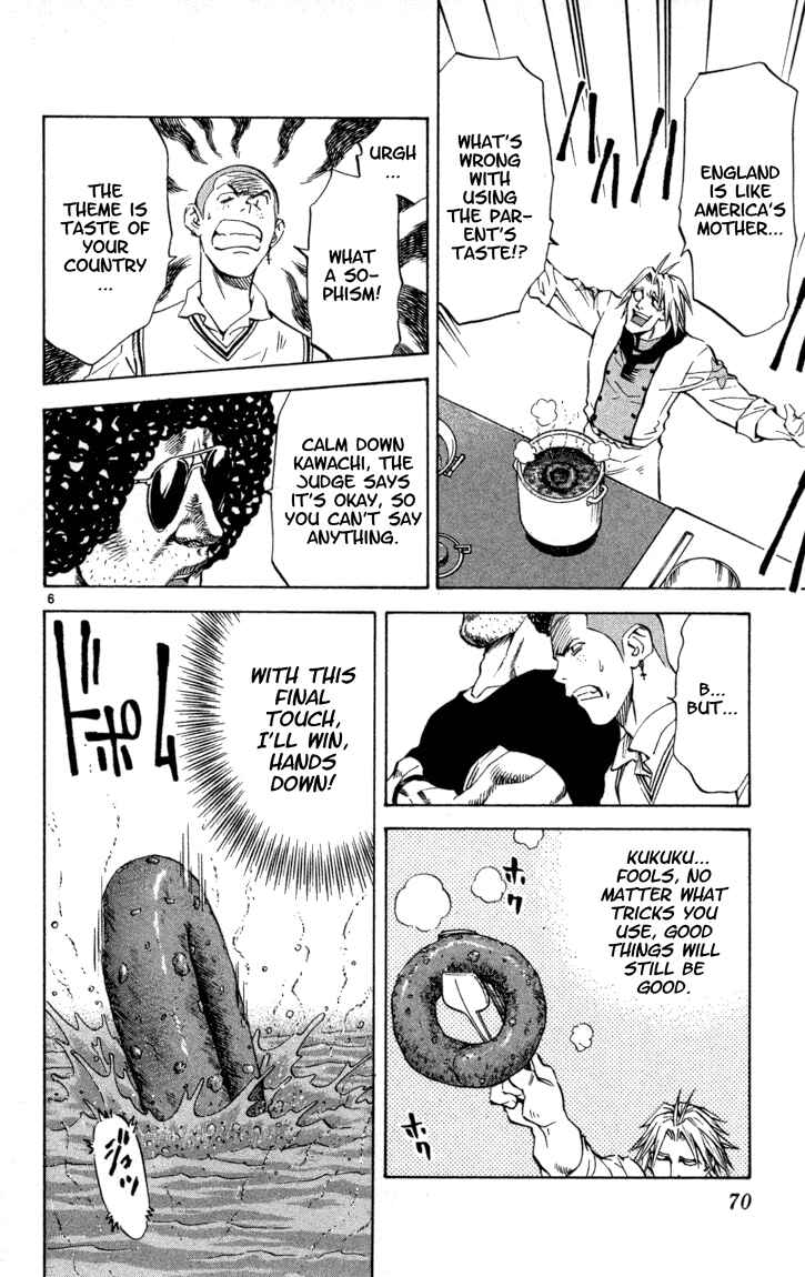 Yakitate!! Japan Chapter 118 - Page 6
