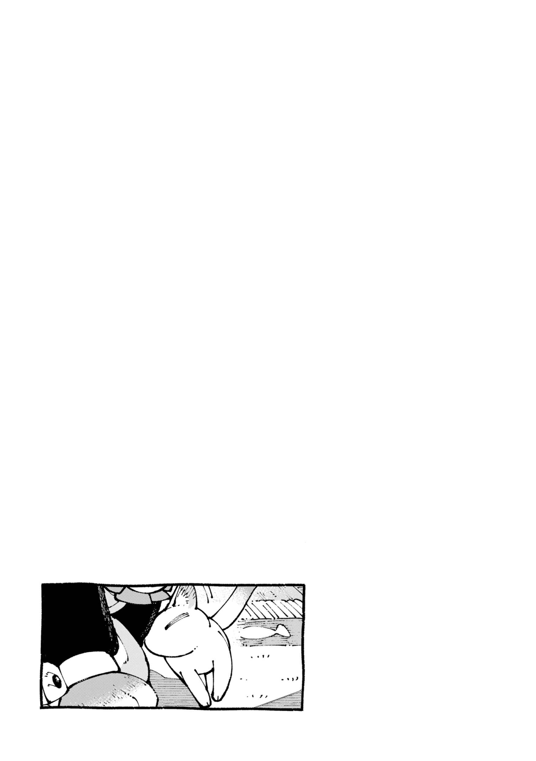 Nyako to Hakase Chapter 5 - Page 6