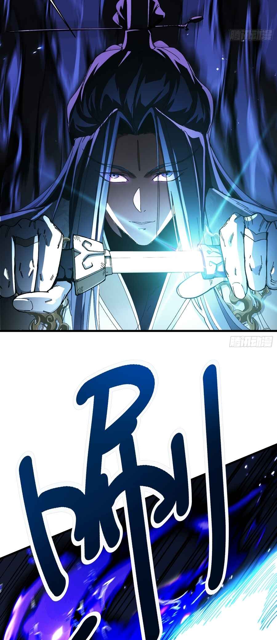 Bú Huì Zhēn Yǒurén Juéde Xiūxiān Nán Ba Chapter 2 - Page 33