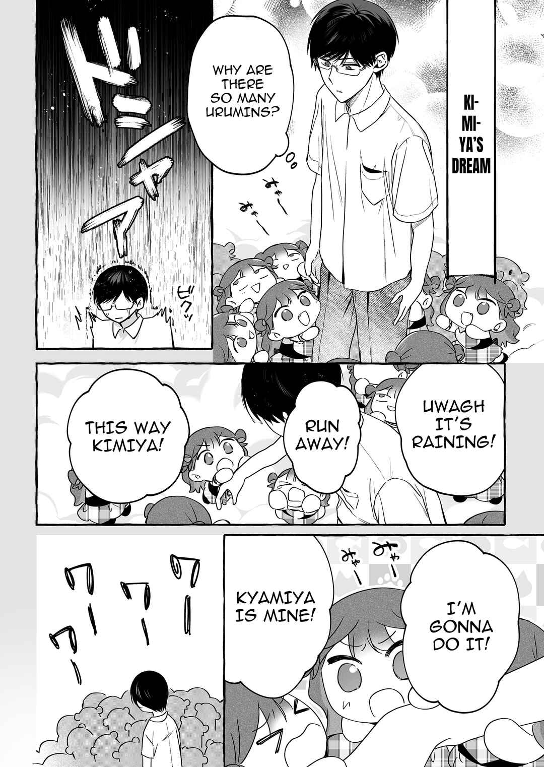 Damedol to Sekai ni 1-nin dake no Fan Chapter 44 - Page 11