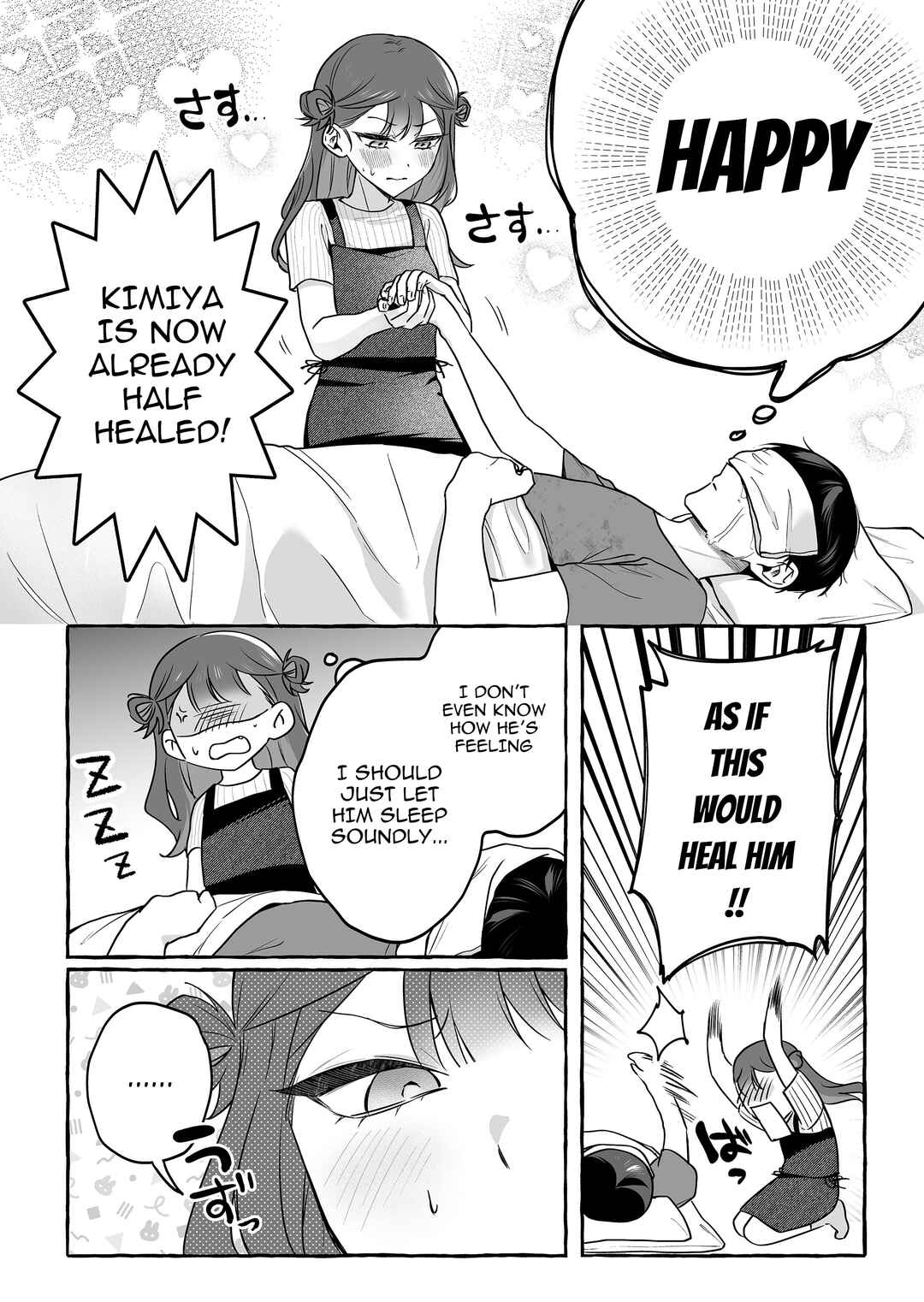 Damedol to Sekai ni 1-nin dake no Fan Chapter 44 - Page 12