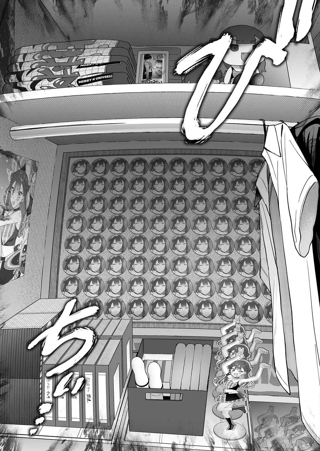 Damedol to Sekai ni 1-nin dake no Fan Chapter 44 - Page 18