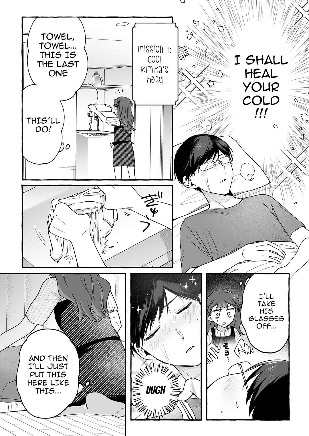 Damedol to Sekai ni 1-nin dake no Fan Chapter 44 - Page 6