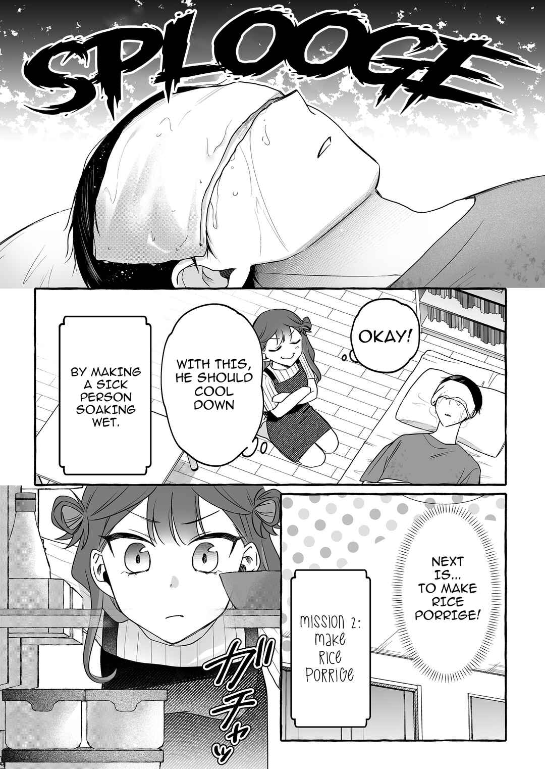 Damedol to Sekai ni 1-nin dake no Fan Chapter 44 - Page 7