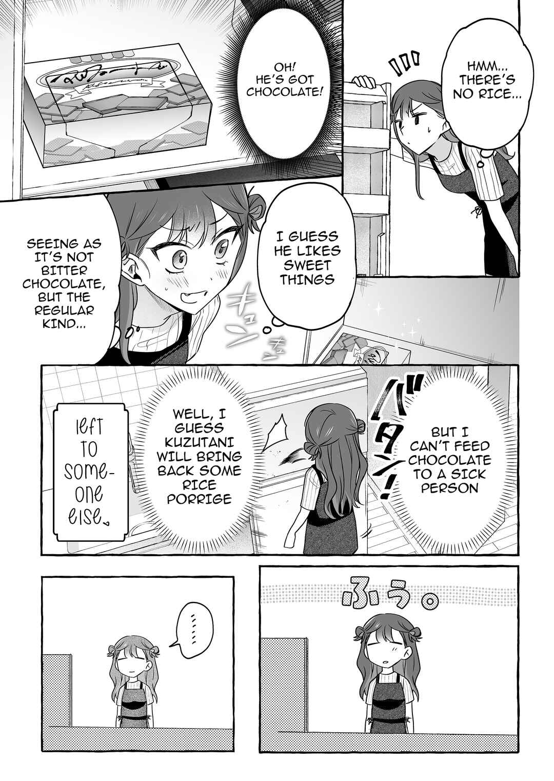 Damedol to Sekai ni 1-nin dake no Fan Chapter 44 - Page 8