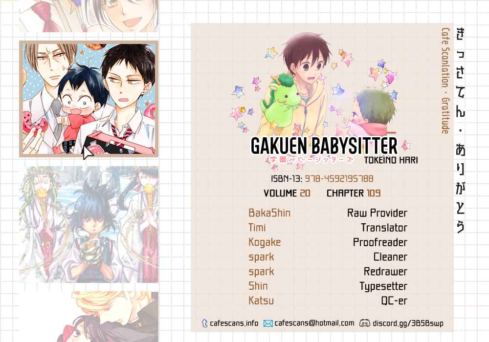 Gakuen Babysitters Chapter 109 - Page 1