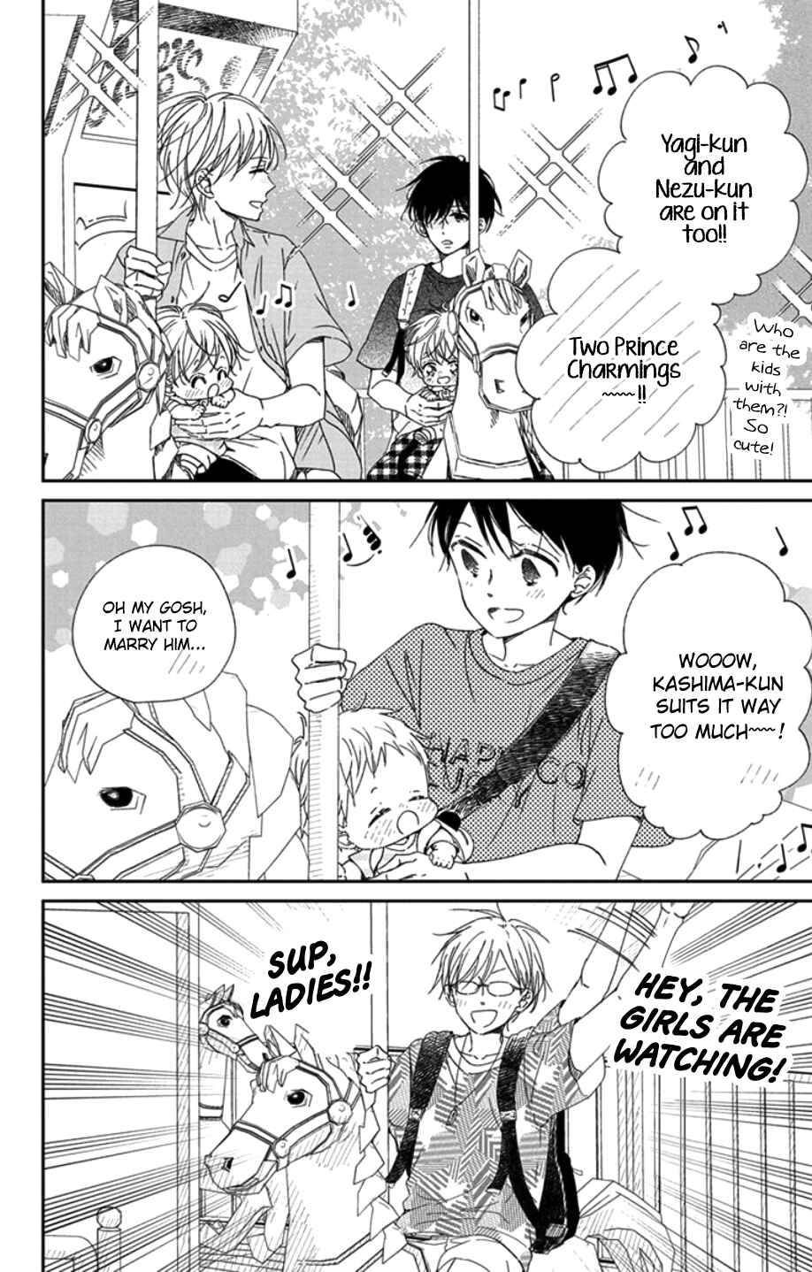 Gakuen Babysitters Chapter 109 - Page 17