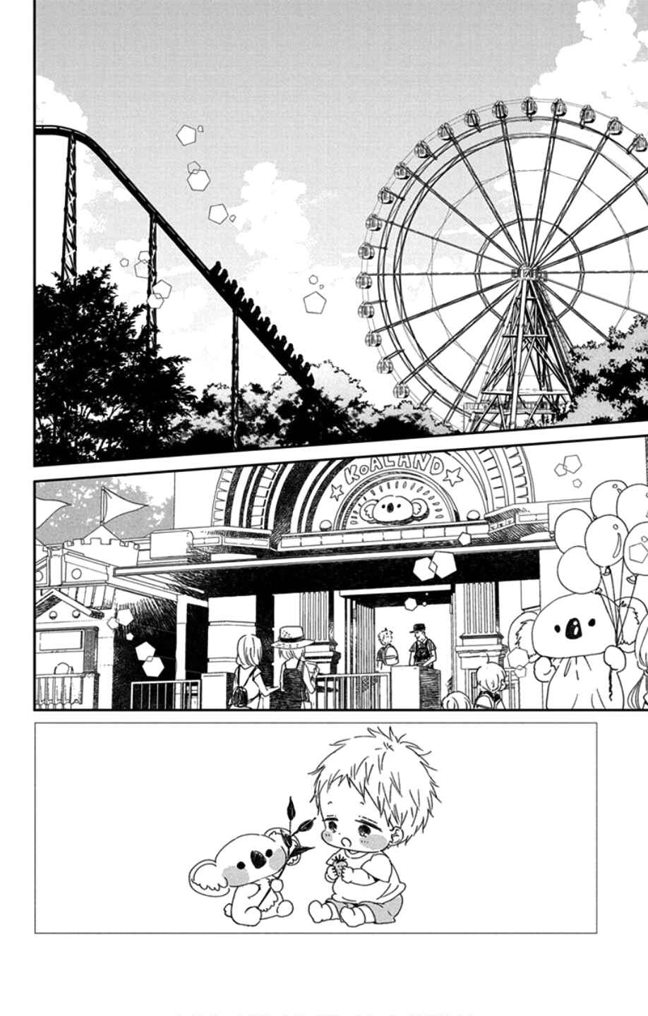 Gakuen Babysitters Chapter 109 - Page 3