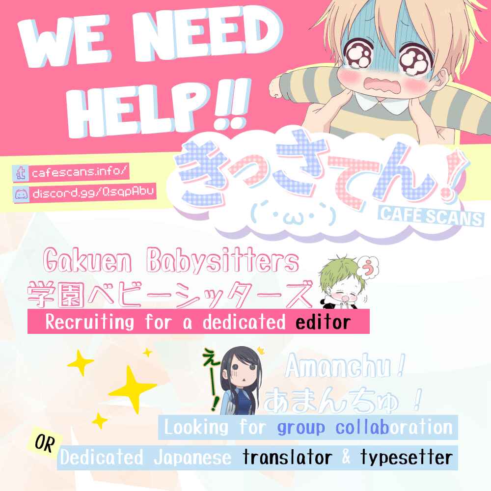 Gakuen Babysitters Chapter 109 - Page 32