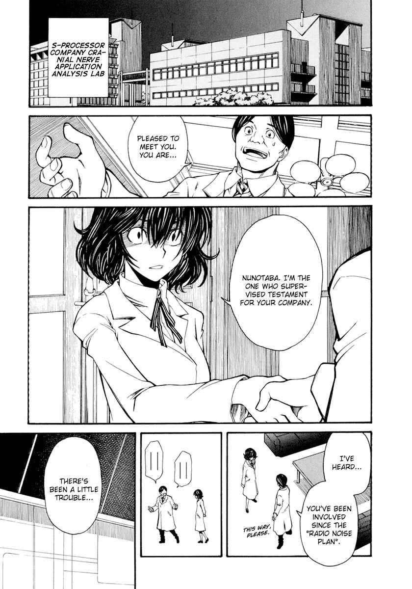 Toaru Majutsu no Index Gaiden: Toaru Kagaku no Railgun Chapter 27 - Page 1