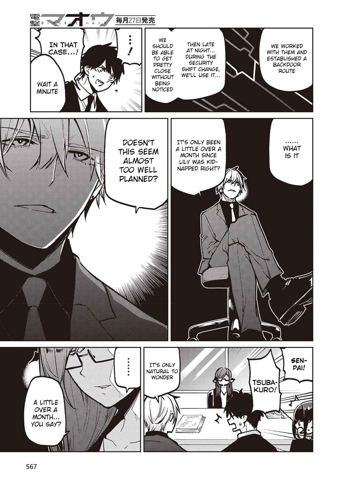 Oroka na Tenshi wa Akuma to Odoru Chapter 106 - Page 11