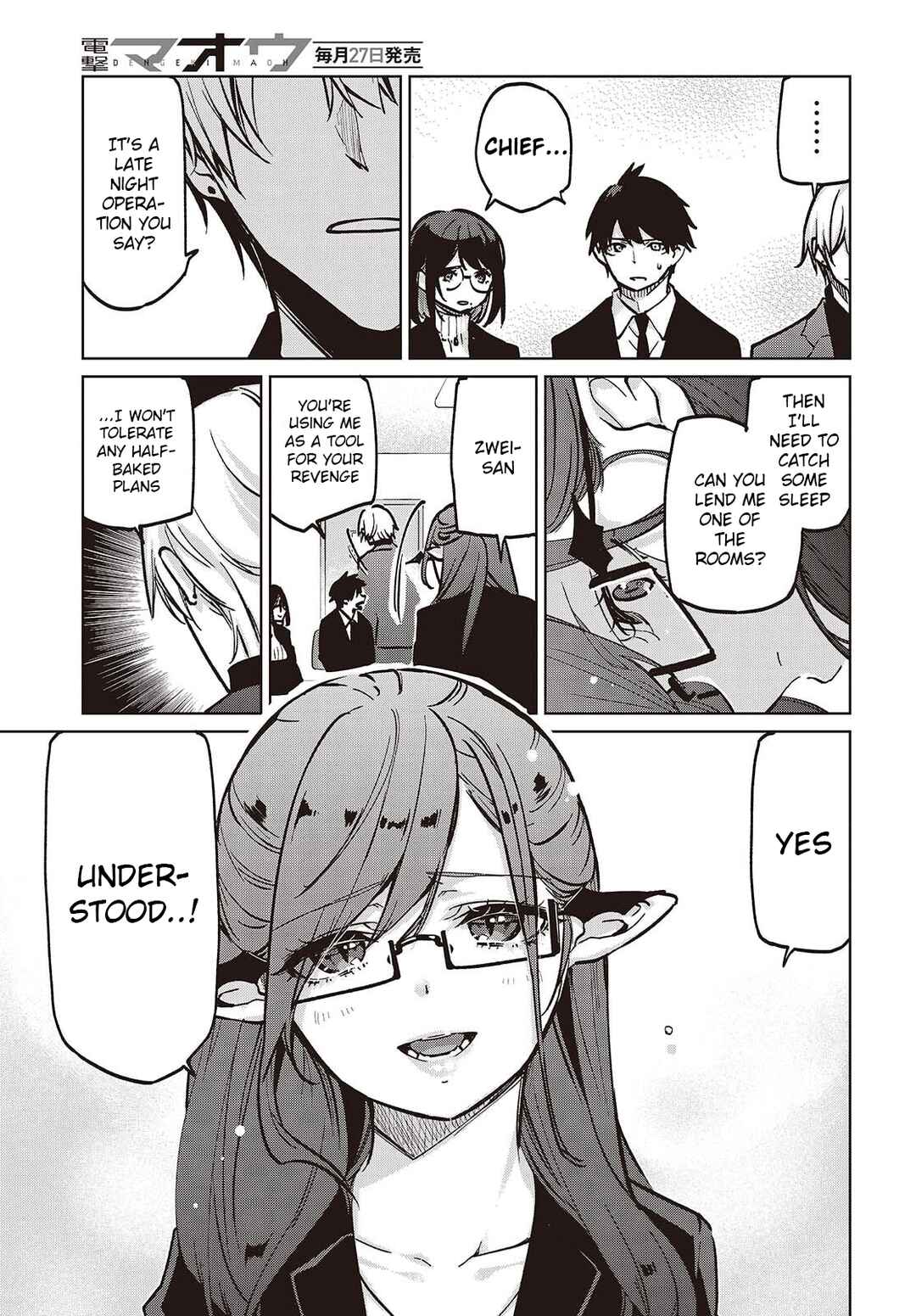 Oroka na Tenshi wa Akuma to Odoru Chapter 106 - Page 19