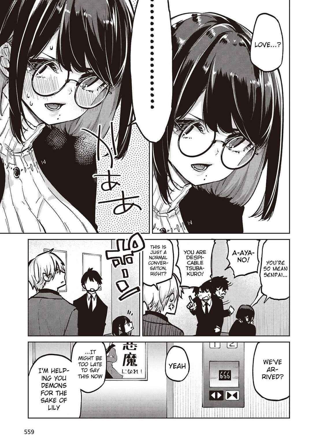 Oroka na Tenshi wa Akuma to Odoru Chapter 106 - Page 3