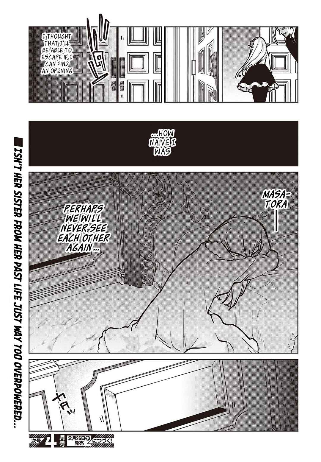 Oroka na Tenshi wa Akuma to Odoru Chapter 106 - Page 33