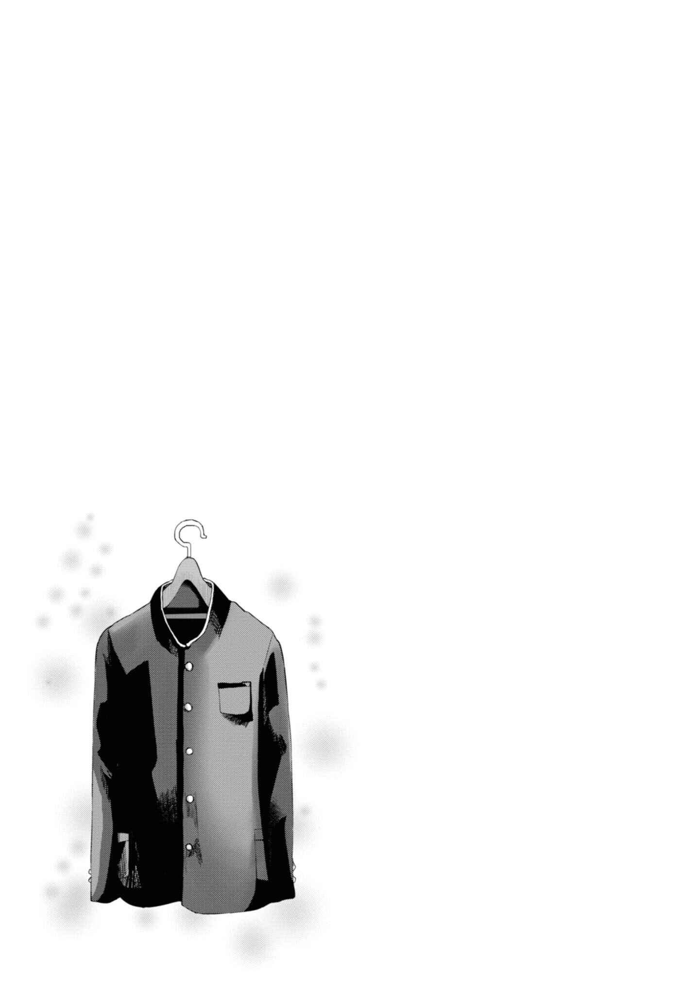 Ore ga Watashi ni Naru made Chapter 26.5 - Page 2