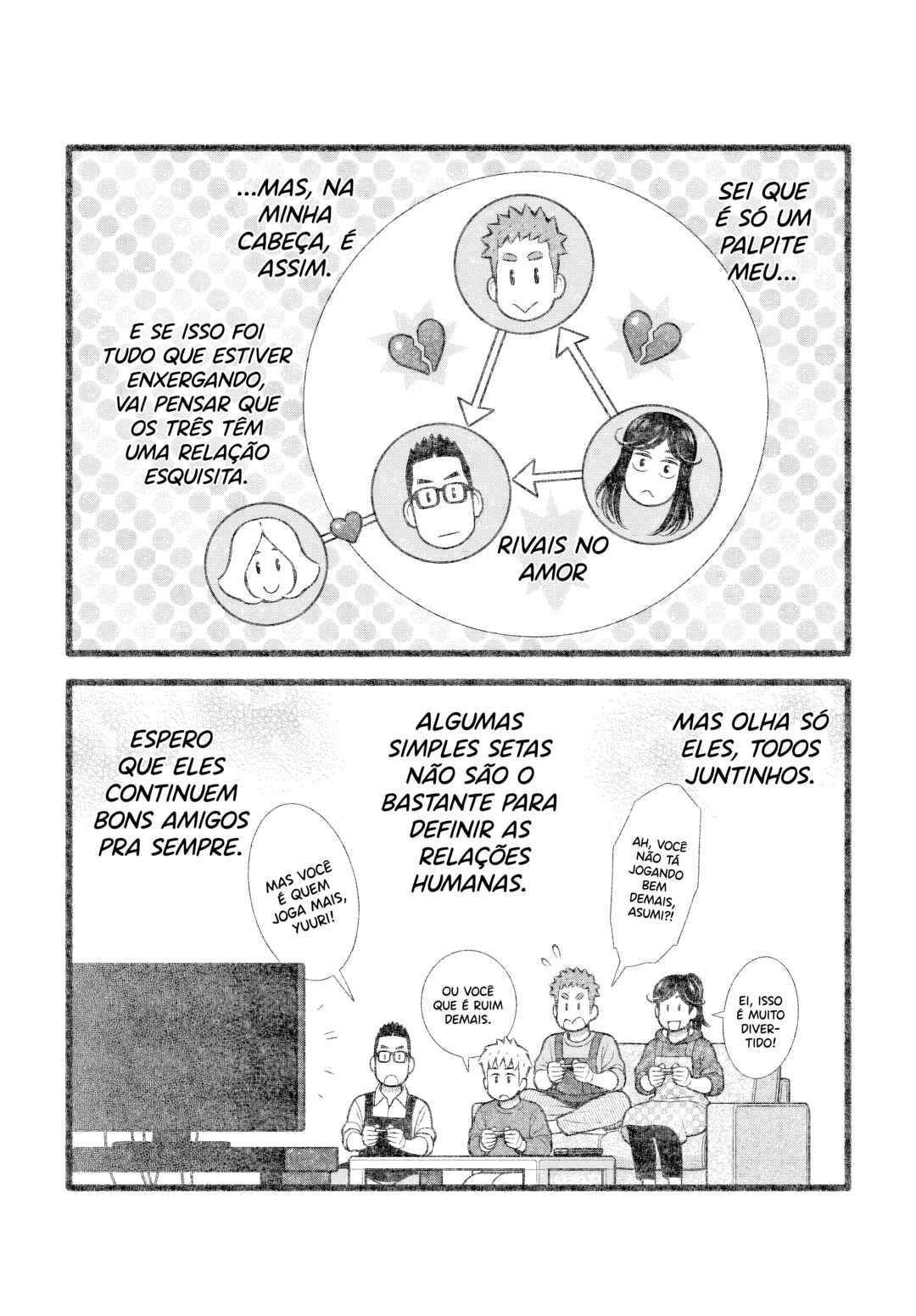 Uchi no Musuko wa Tabun Gay Chapter 92 - Page 7