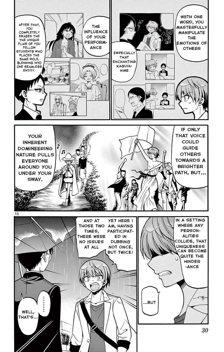 Tenshi to Akuto!! Chapter 48 - Page 11