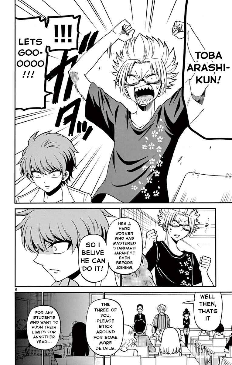Tenshi to Akuto!! Chapter 48 - Page 7