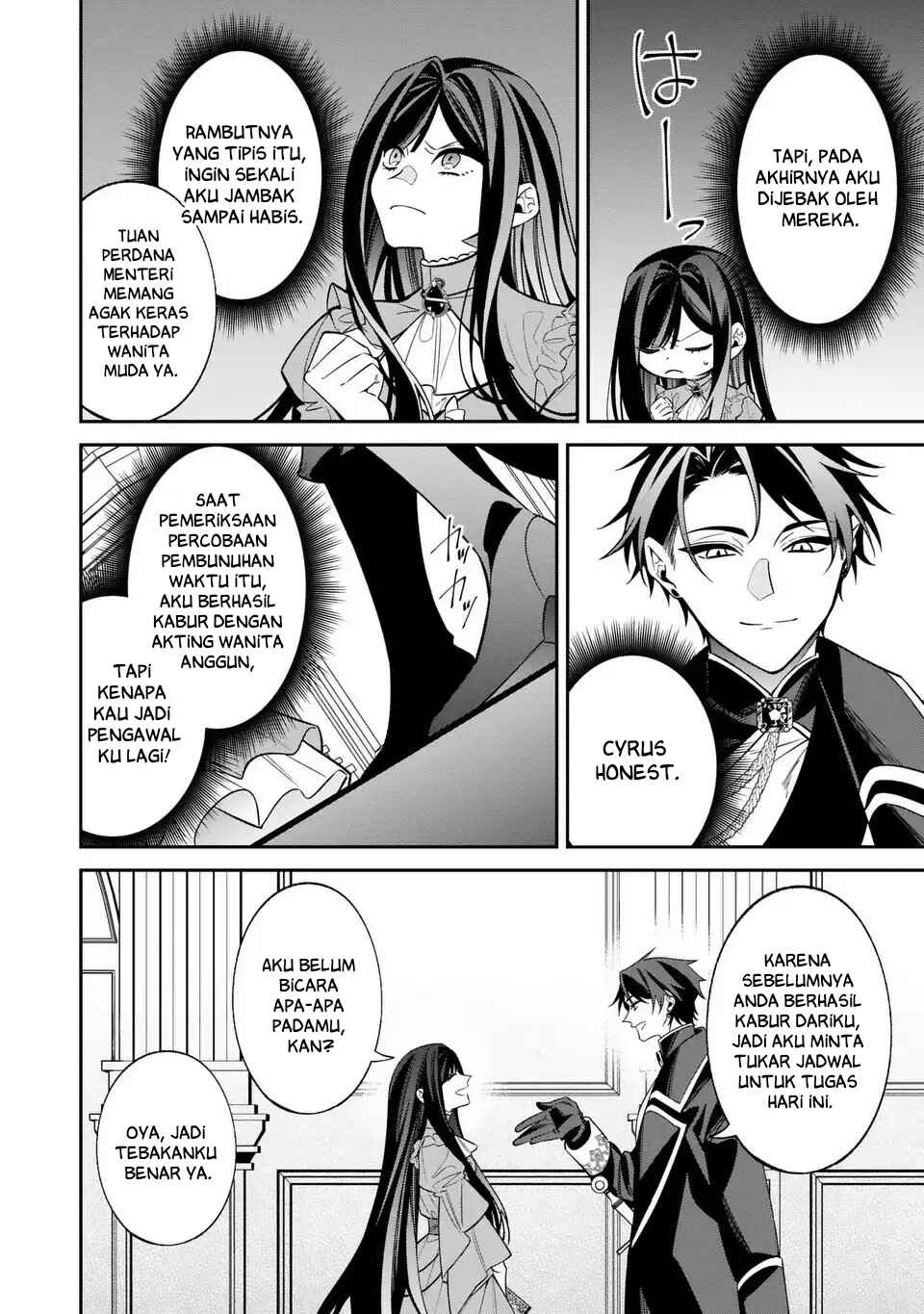 Gyakkou Akujo wa Yaru Koto ga Ou sugiru Chapter 3 - Page 13