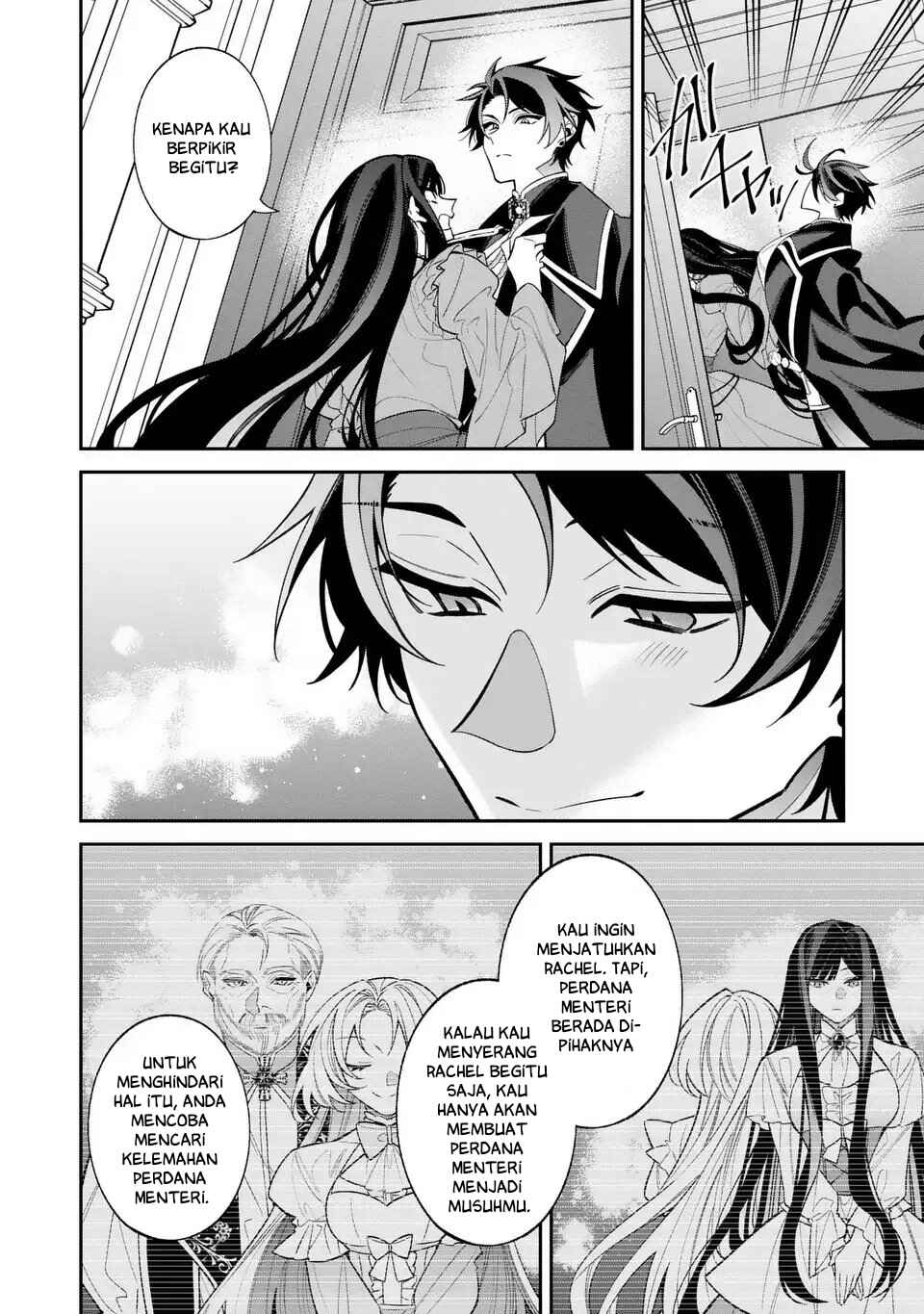 Gyakkou Akujo wa Yaru Koto ga Ou sugiru Chapter 3 - Page 15