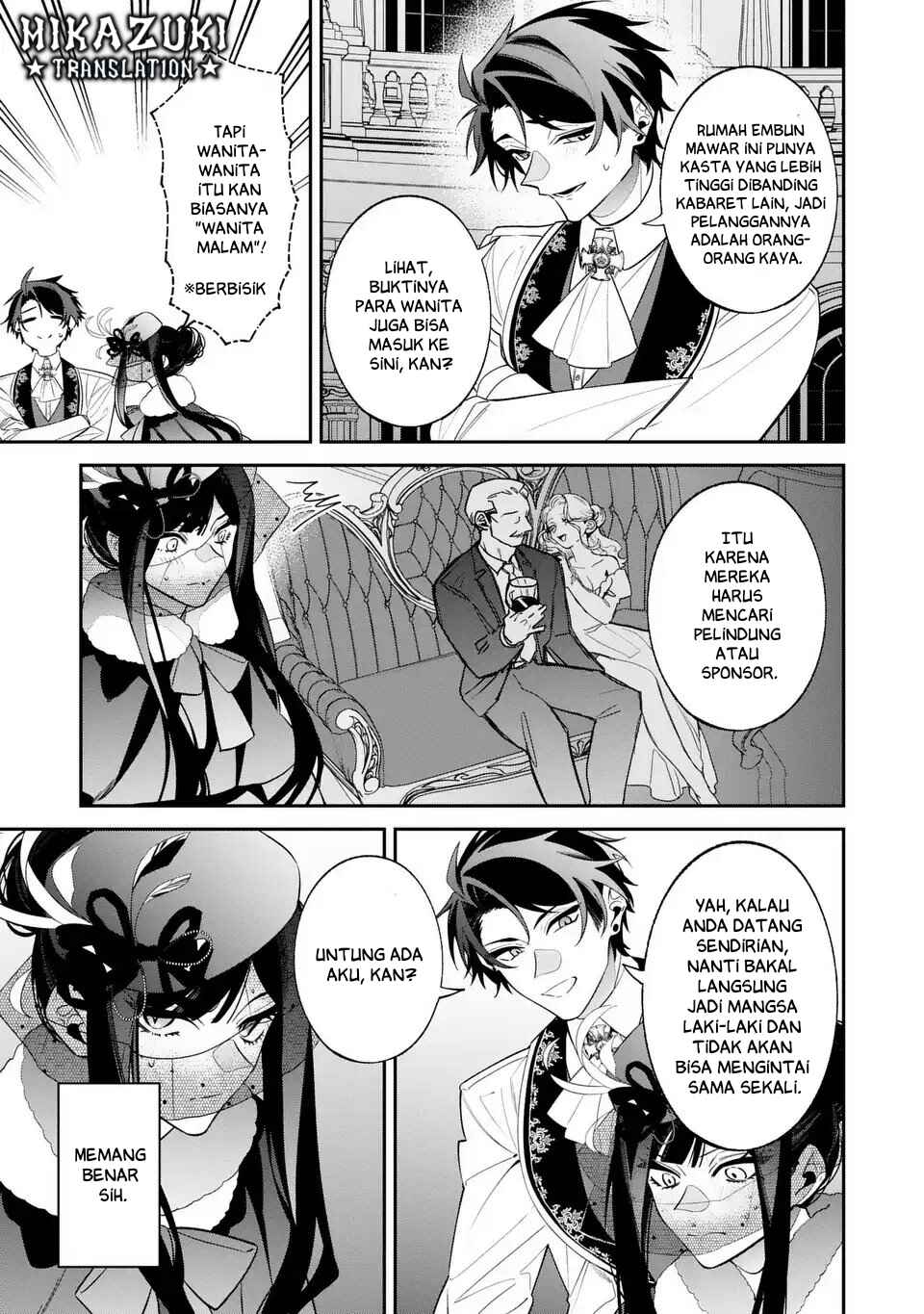 Gyakkou Akujo wa Yaru Koto ga Ou sugiru Chapter 3 - Page 24