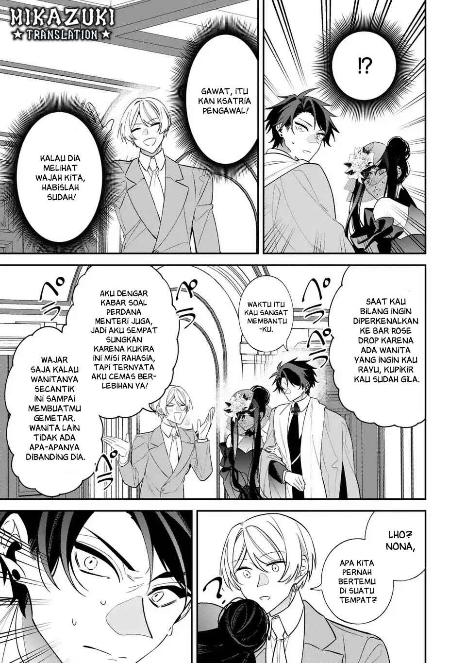 Gyakkou Akujo wa Yaru Koto ga Ou sugiru Chapter 3 - Page 40