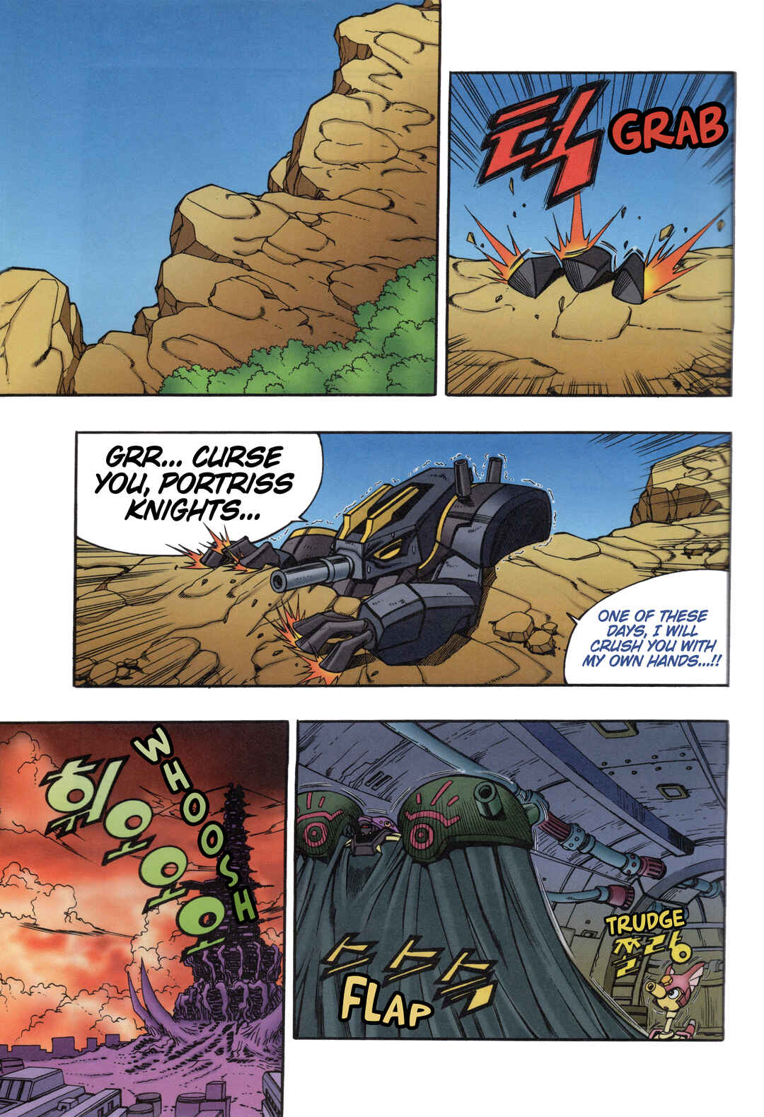 Tank Knight Portriss Chapter 3.3 - Page 3