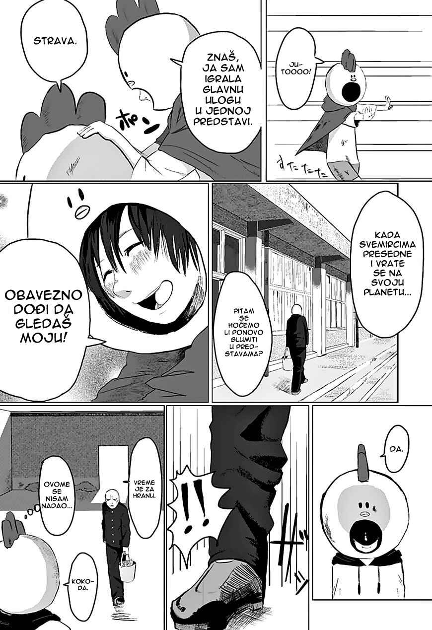 Tatsuki Fujimoto Short Story Collection Chapter 1 - Page 12