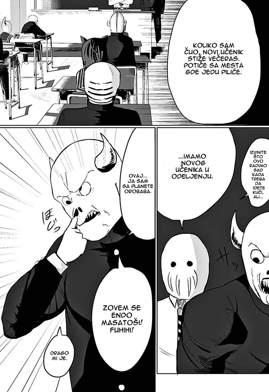 Tatsuki Fujimoto Short Story Collection Chapter 1 - Page 15