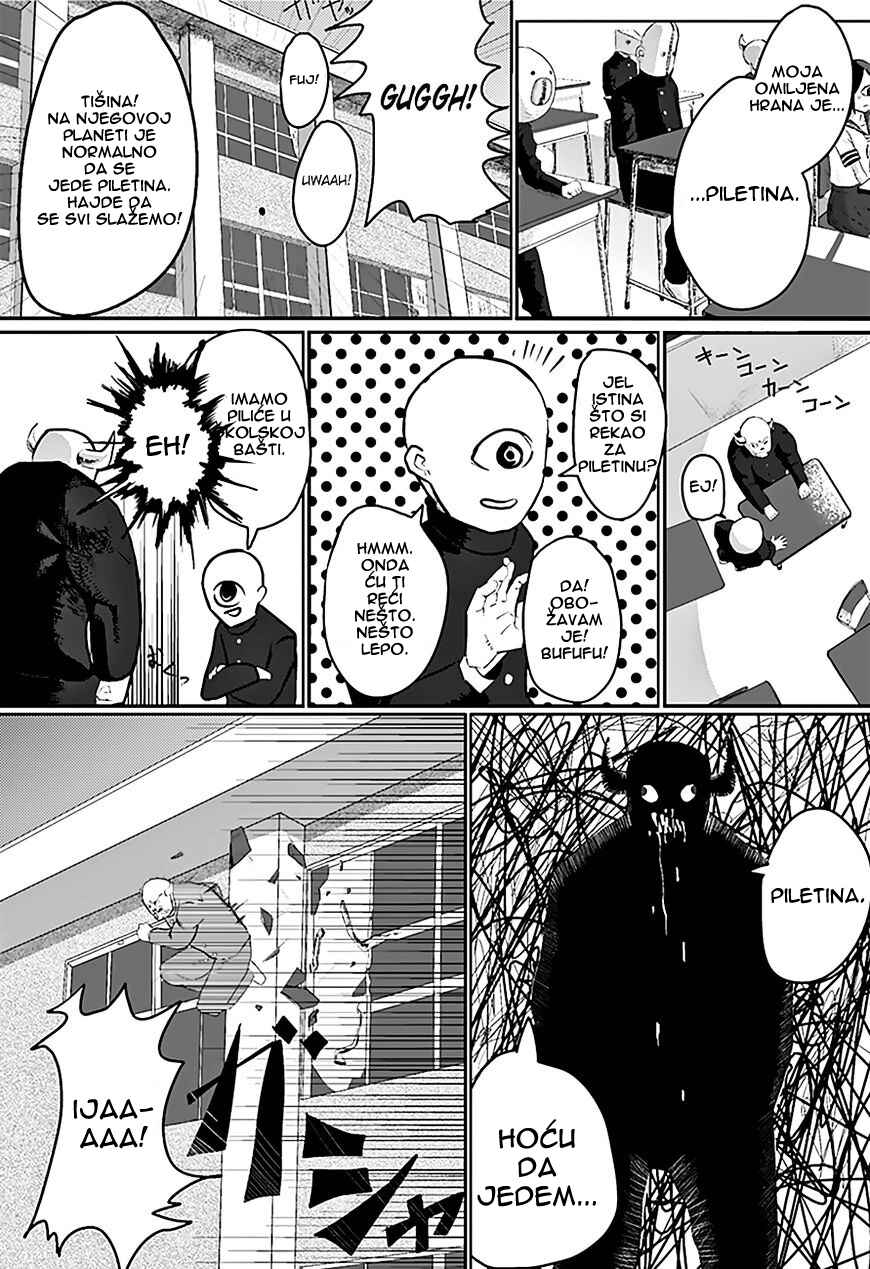 Tatsuki Fujimoto Short Story Collection Chapter 1 - Page 16