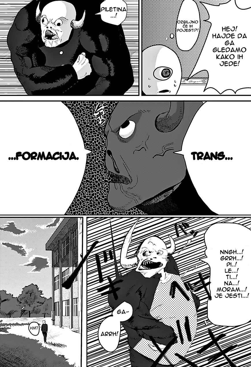 Tatsuki Fujimoto Short Story Collection Chapter 1 - Page 17