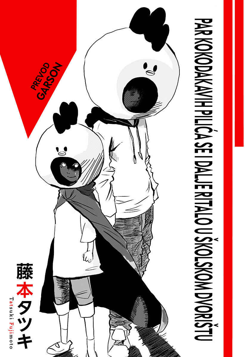 Tatsuki Fujimoto Short Story Collection Chapter 1 - Page 2