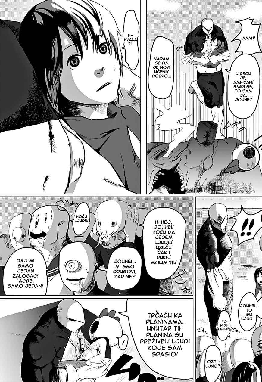 Tatsuki Fujimoto Short Story Collection Chapter 1 - Page 21