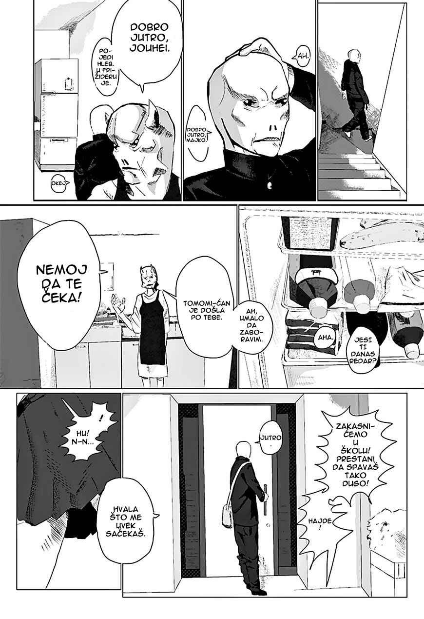 Tatsuki Fujimoto Short Story Collection Chapter 1 - Page 4