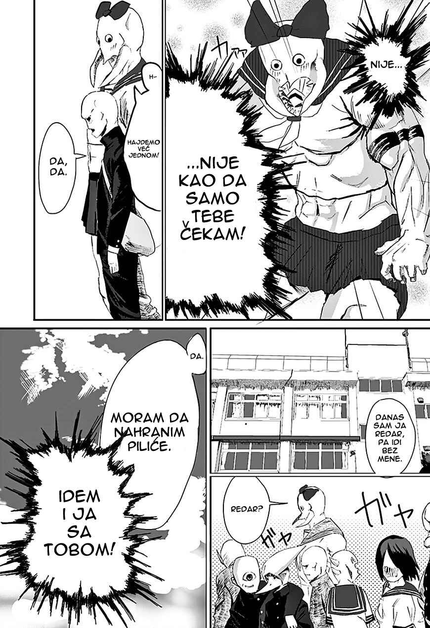 Tatsuki Fujimoto Short Story Collection Chapter 1 - Page 5