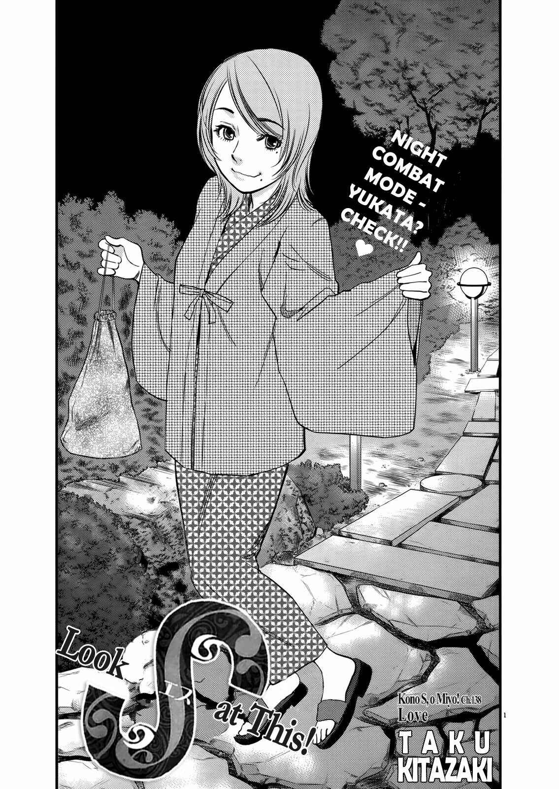 Look at this S! Cupid's Prank Chapter 138 - Page 1