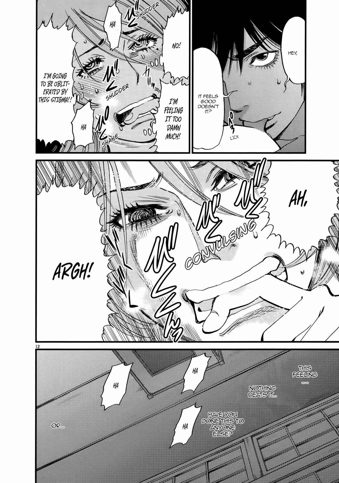 Look at this S! Cupid's Prank Chapter 138 - Page 12