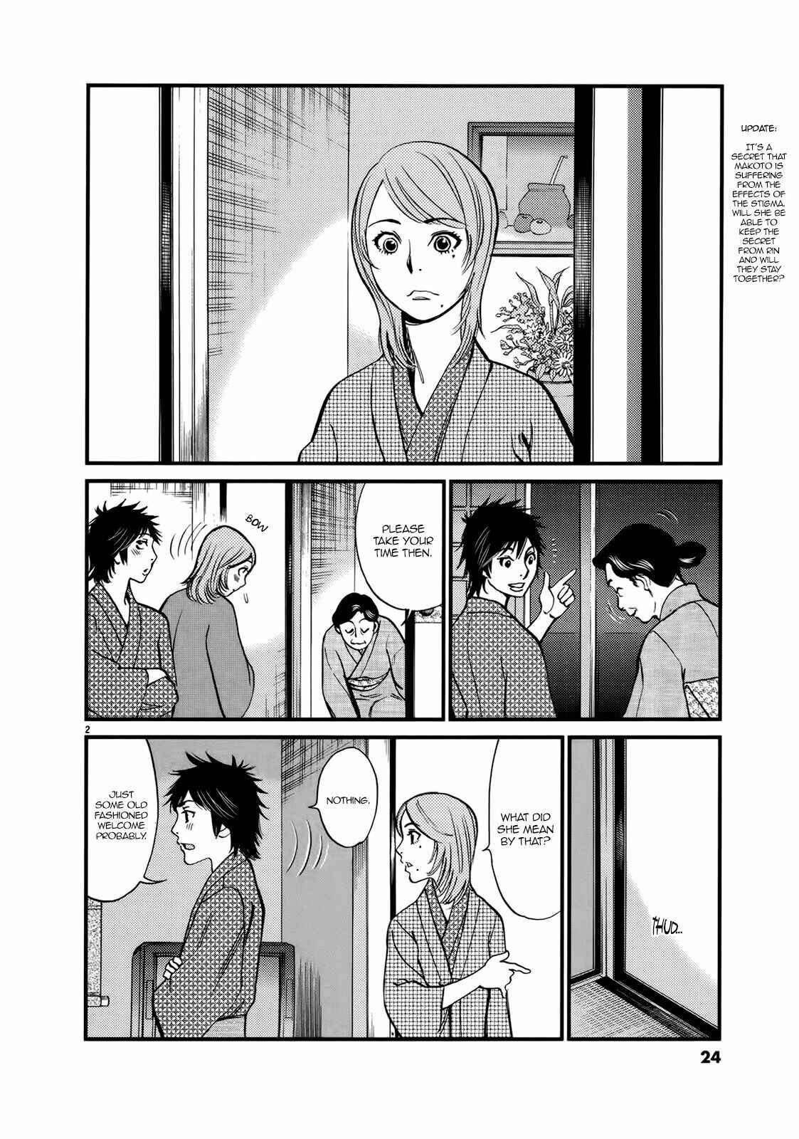 Look at this S! Cupid's Prank Chapter 138 - Page 2