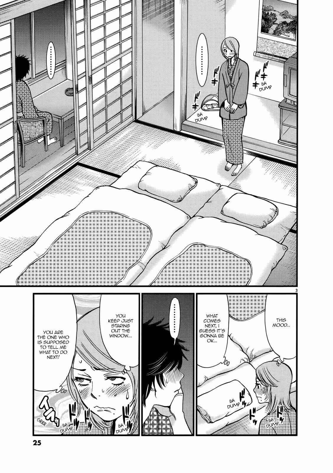 Look at this S! Cupid's Prank Chapter 138 - Page 3