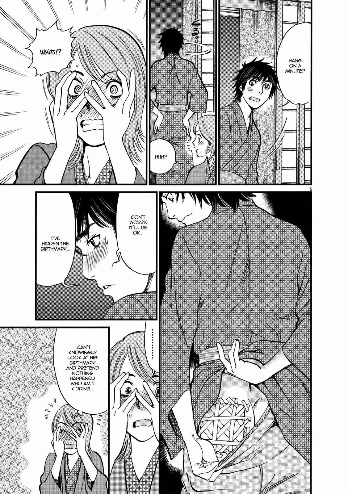 Look at this S! Cupid's Prank Chapter 138 - Page 5