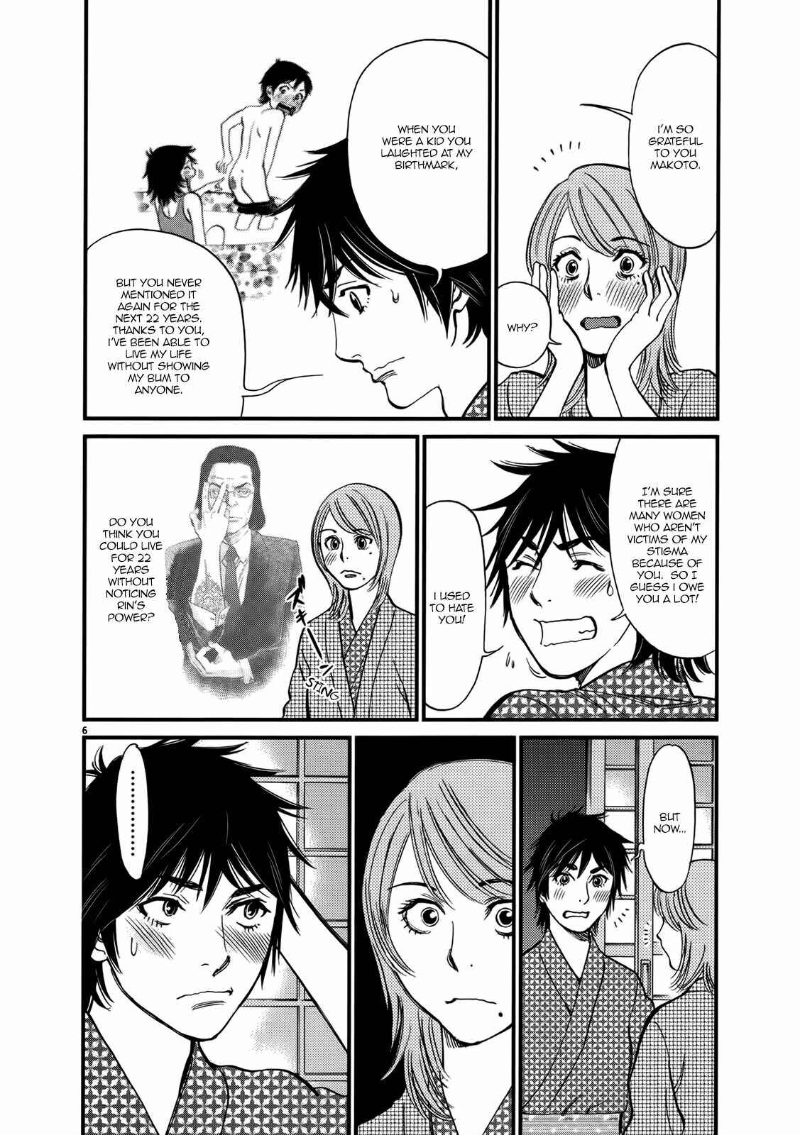 Look at this S! Cupid's Prank Chapter 138 - Page 6