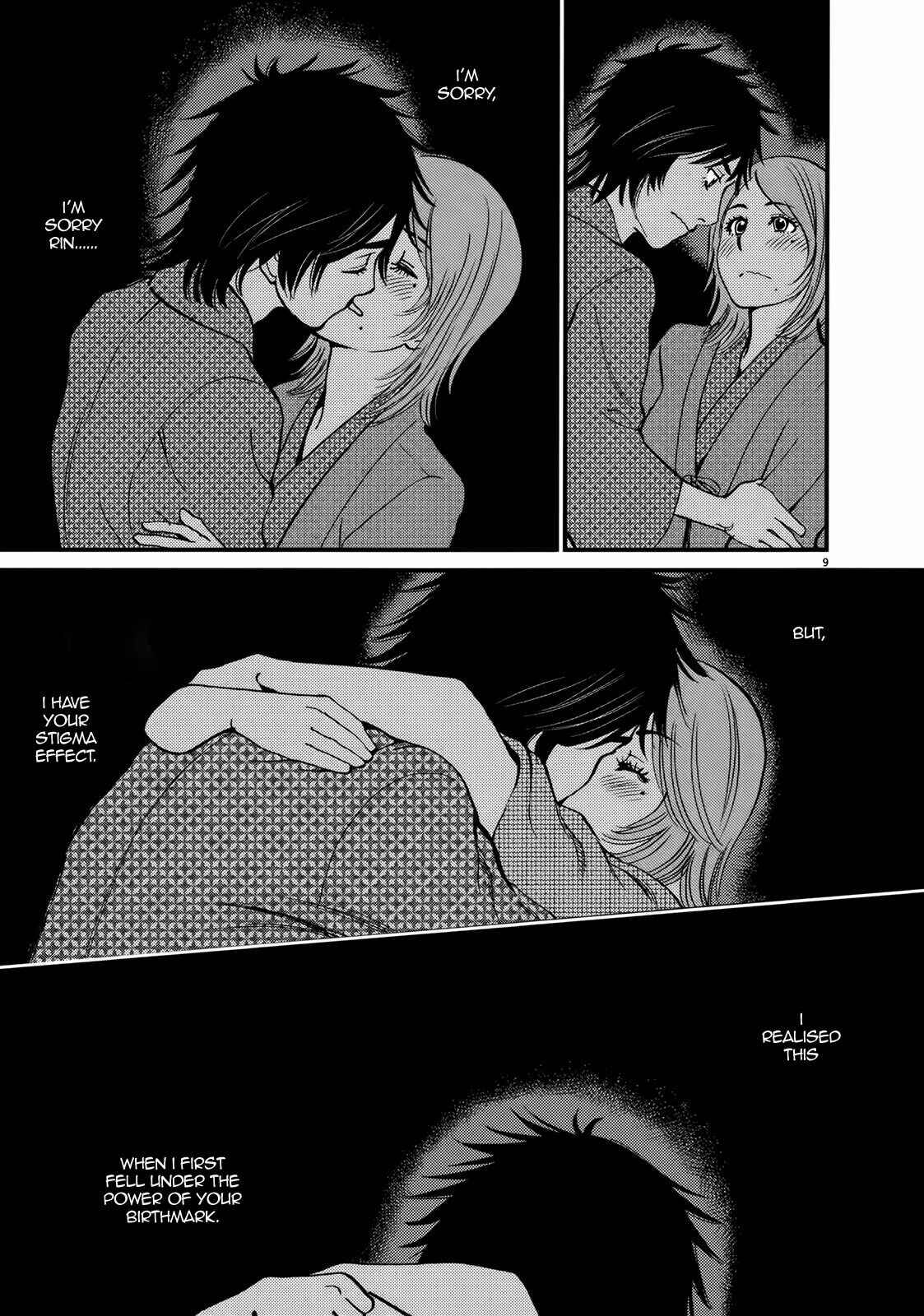 Look at this S! Cupid's Prank Chapter 138 - Page 9