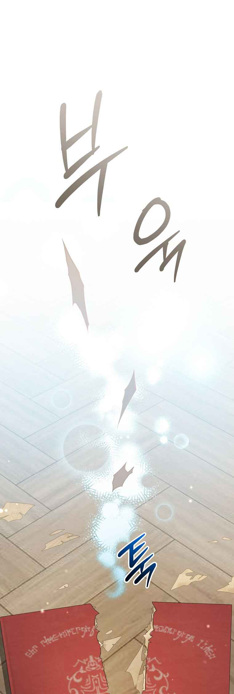 Gaenyeom Jamneun Mabeop Cheonjae Chapter 4 - Page 62