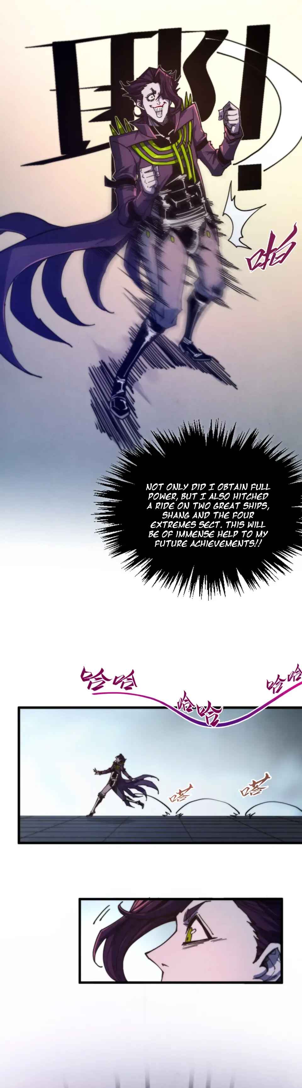 Zhè Yí Shì Wǒ Yào Dāng Zhì Zūn Chapter 495 - Page 11