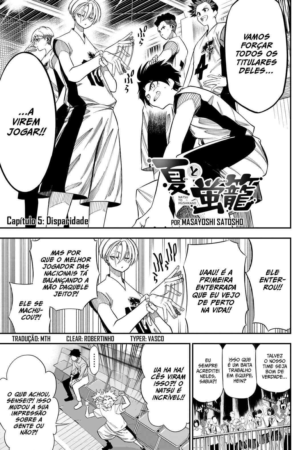 Natsu to Mushikago Chapter 5 - Page 1