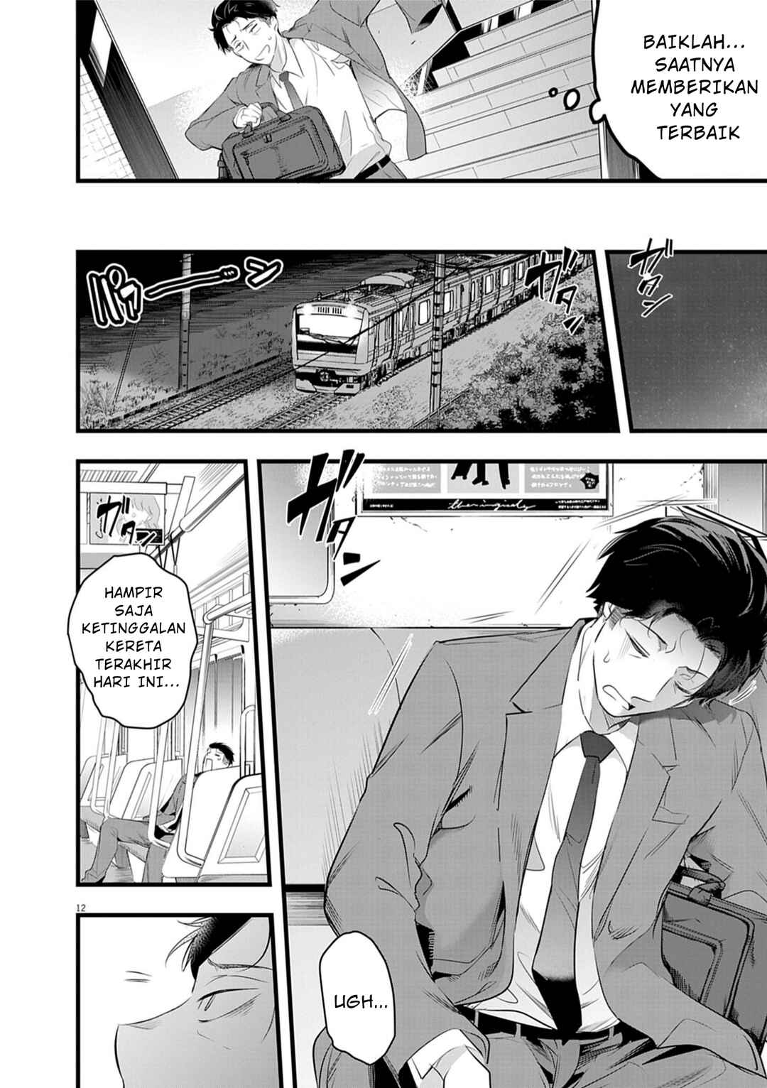 Harem Souzoku Chapter 1.1 - Page 13