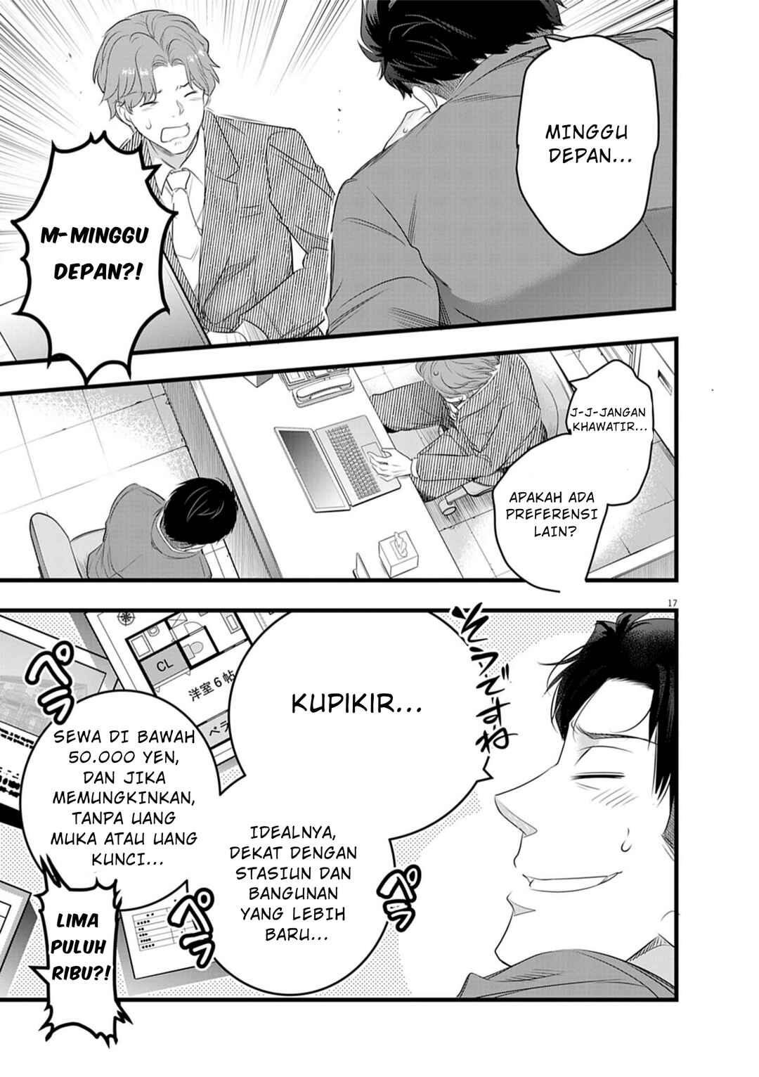 Harem Souzoku Chapter 1.1 - Page 18