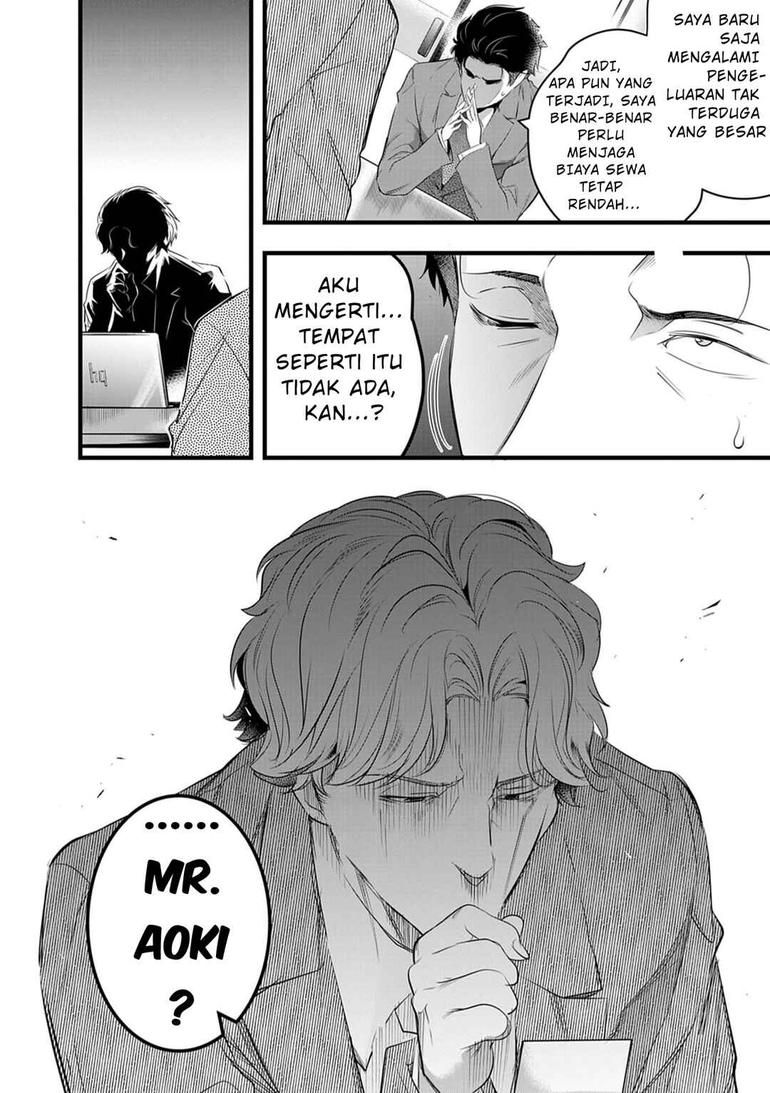 Harem Souzoku Chapter 1.1 - Page 19