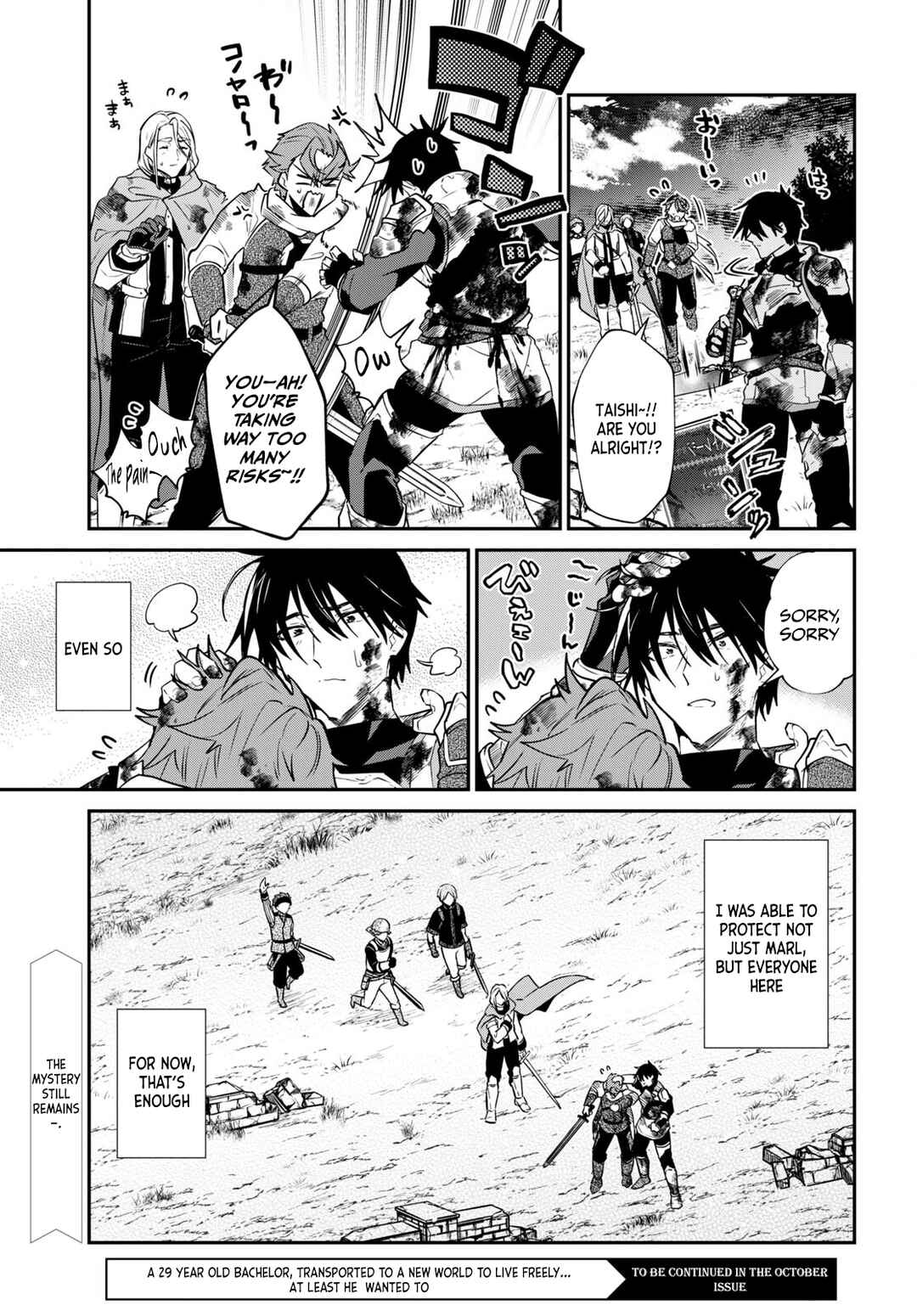 29-sai Dokushin wa Isekai de Jiyuu ni Ikita……katta. Chapter 34.3 - Page 14